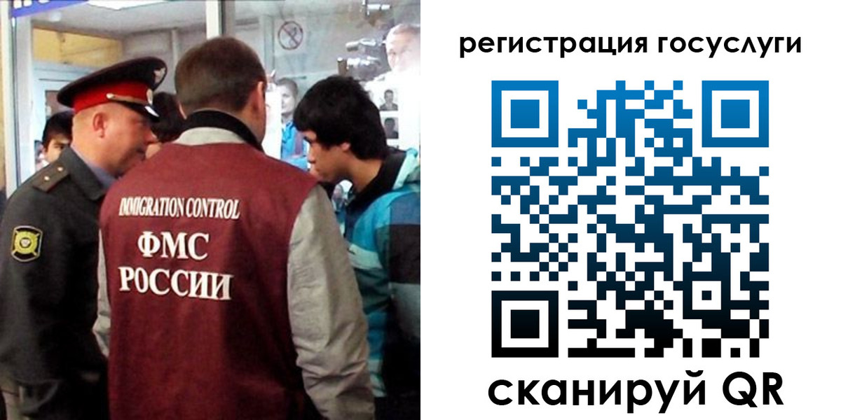 прописка паспорт в Пыть-Яхе